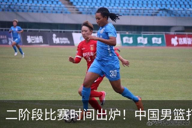 二阶段比赛时间出炉！中国男篮打黎卡沙3队很难，郭士强改变用人