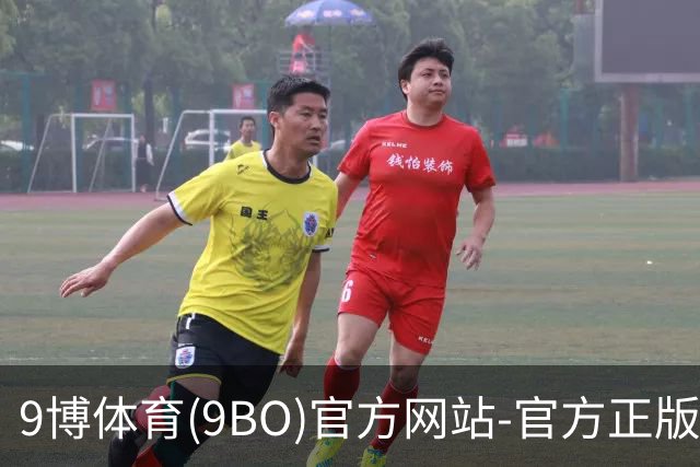 9博体育(9BO)官方网站-官方正版入口